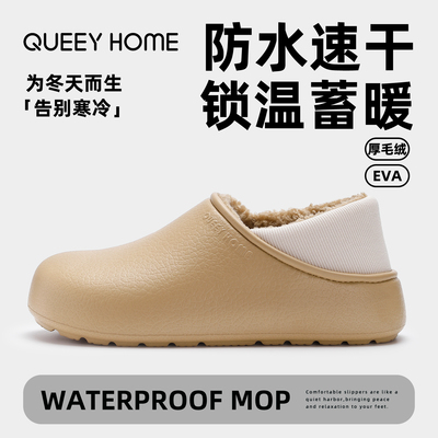 抗菌棉拖鞋女包跟冬季2025新款