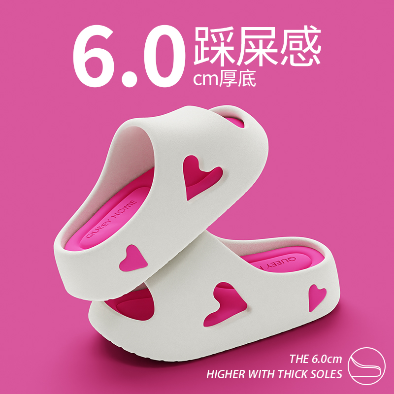 2024新款网红外穿防滑拖鞋女夏居家用厚底增高防滑踩屎感eva拖鞋