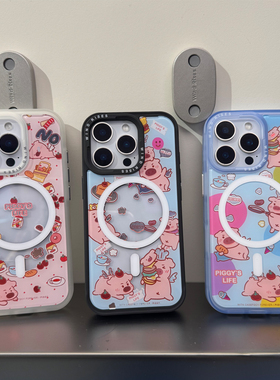 Wind Rises【可替换背板】适用于苹果16promax手机壳磁吸随心换可爱猪男女壳iPhone15/14/13透明防摔保护套