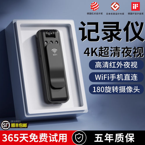 意大利便携运动记录仪4K高清