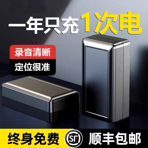 手机控制专业录音笔听音高清降噪