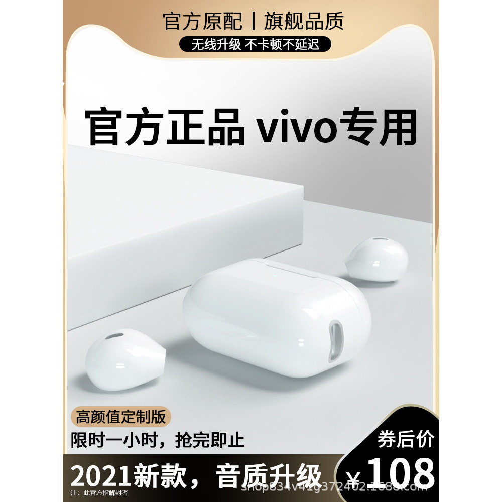 爆款四代迷你蓝牙耳机触控电商私模隐形无线双耳不闪灯
