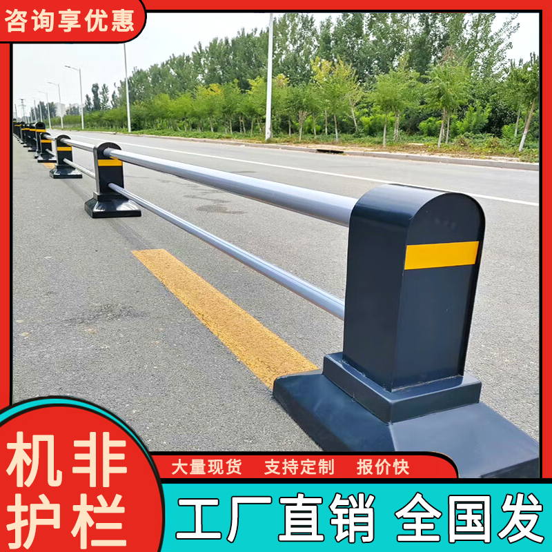 机非隔离护栏道路不锈钢隔离墩