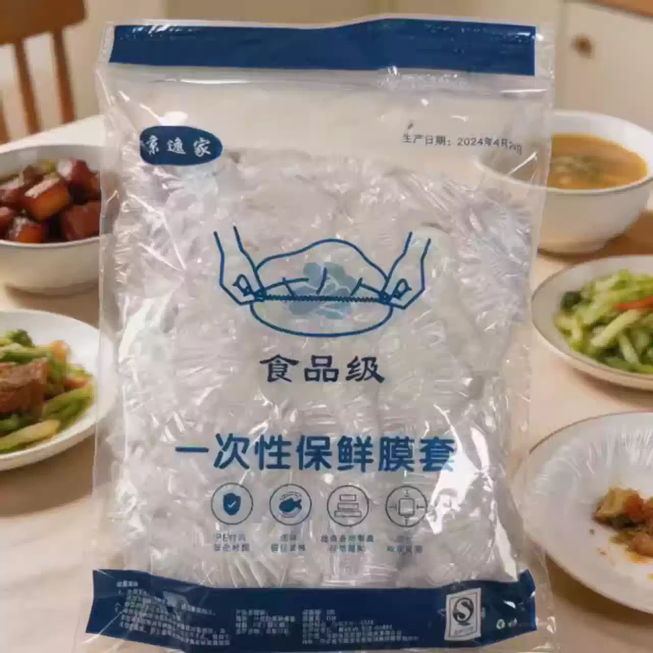 B1食品级保鲜膜防尘防虫三秒保鲜方便各种盘子通用