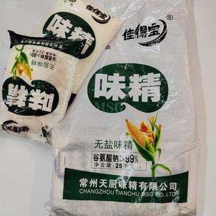 2.5KG*10包密森佳得宝无盐味精餐饮商业专用厂家直供批发