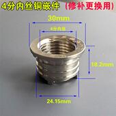 PPR内丝修复器加长模头水管热熔4分修补器开裂更换工具20内牙直接