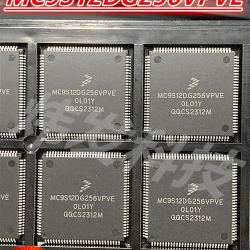 MC9S12DG256VPVE MC9S12DG256 封装LQFP112 IC芯片 质量保证
