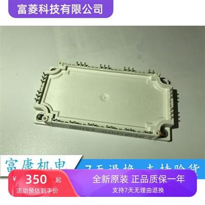 全新FS200R12KT4R FS100R17N3E4 FS150R17N3E4 FS200R07N3E4R现货