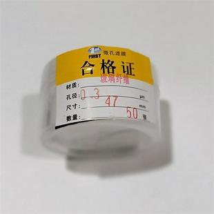 超细玻璃纤维滤膜47mm90测尘大气TSP大气粉尘PM2.510采样环境监测