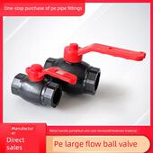 Pe铁柄球阀123456789水管热熔黑阀热熔阀开关闸阀4分钟1英寸大流