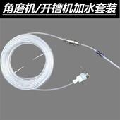 20米EVA水管喷头雾化加水套装 气管透明耐压软管接水抽水