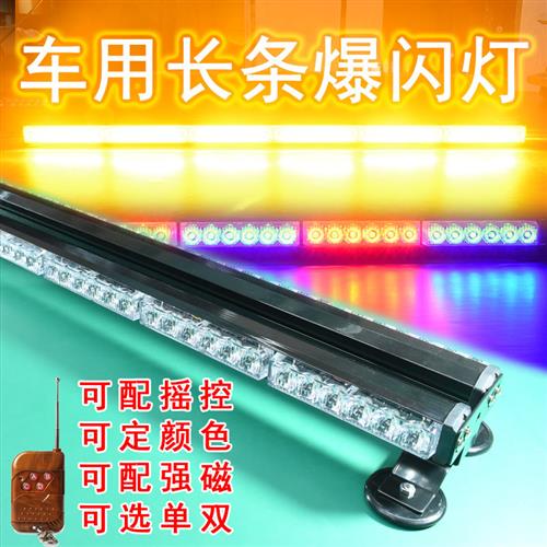 【工程车用警示灯】_工程车用警示灯价格图片品牌_工程车用警示灯批发厂家 - 阿里巴巴