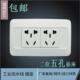 二位宽板工业流水线电源开关插座118型国标五孔二三插多功能插座