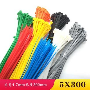 5X300mm彩色国标尼龙扎带工业束线带实宽4.7毫米长度30厘米100根