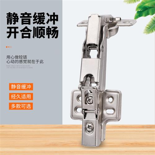 270转角衣柜铰链45 135 165度180度大角度短臂柜门特殊90度合页
