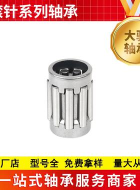 穿孔型冲压外圈滚针轴承HK/17×25×18 57942/17K汽车离合器轴承