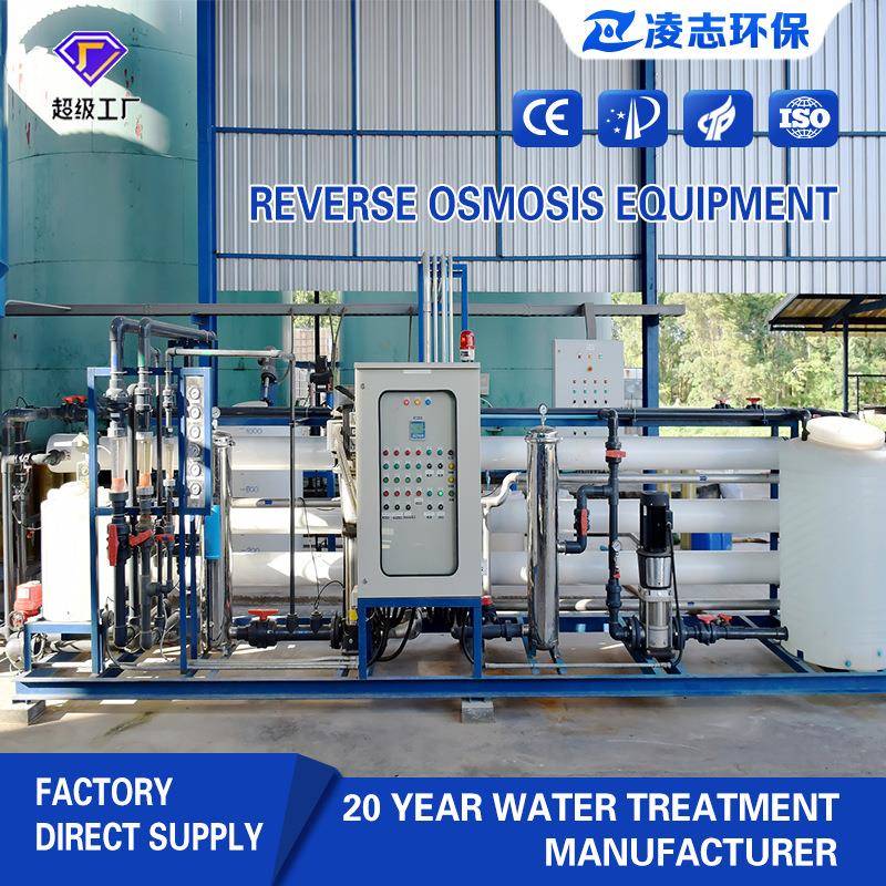 RO Filter Reverse Osmosis Systemh Reverse Osmosis