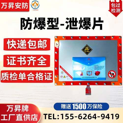 包过安检泄爆片包邮碳钢不锈钢防爆片除尘设备配件粉尘防爆片
