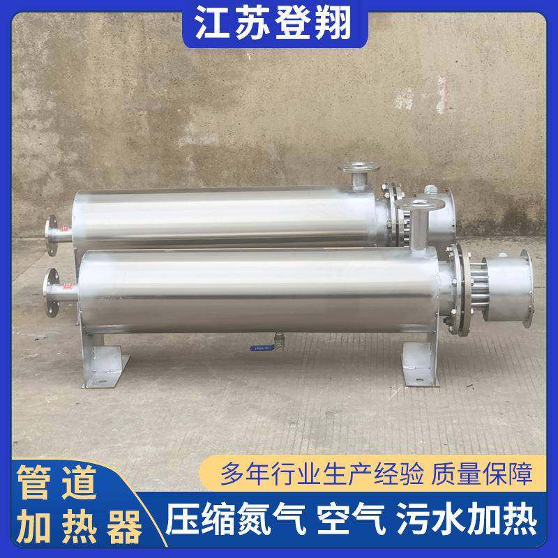 管道加热器 空气氮气加热器 即热式水循环加热设备气体液体加热器