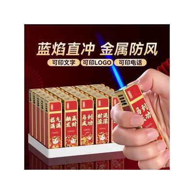 金属防风加厚防爆打火机