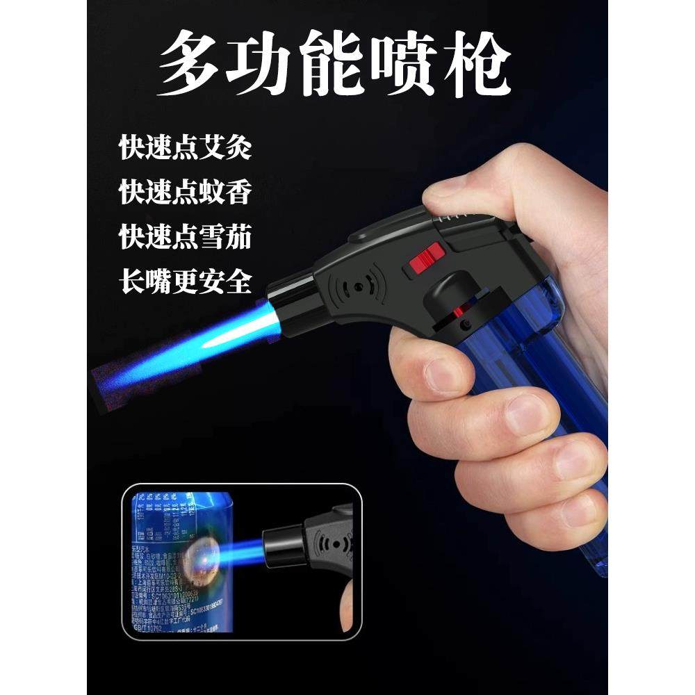 防风打火机充气点火器雪茄点艾灸点艾条专用焊枪喷枪打火器耐用,ZIPPO/瑞士军刀/眼镜,充气打火机,淘宝优惠券,粉丝福利购,淘宝优惠卷