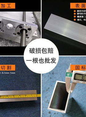 NewFace铝合金方管型材木纹铝方管铝方通扁通空心管四方隔断矩形