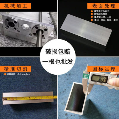 NewFace铝合金方管型材木纹铝方管铝方通扁通空心管四方隔断矩形