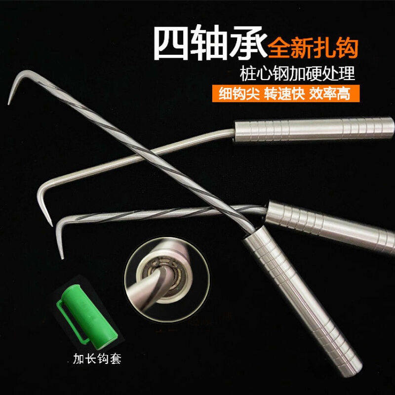 轴承扎钩钢筋扎勾不锈钢钢筋钩钢筋工扎钩钢筋绑钩扎丝钩四轴承款