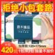 抽纸【10大包9.9元】整箱发餐巾纸家用卫生面巾纸婴儿可用金莱雅