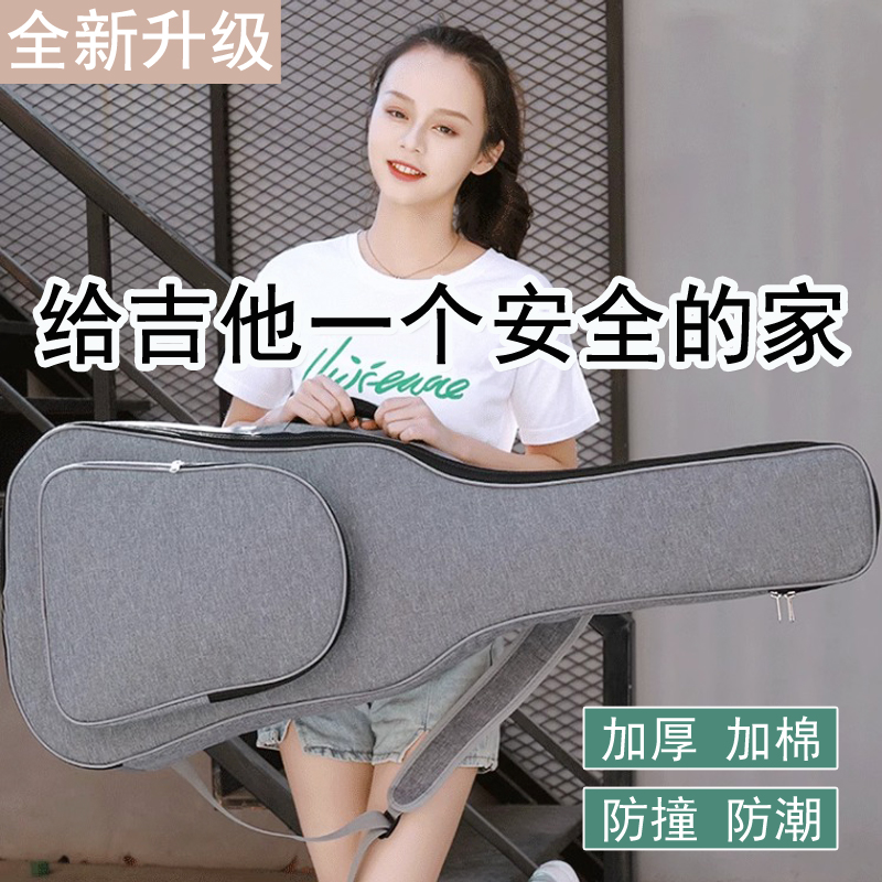 吉他琴包41寸通用加厚36民谣40寸背包专用袋高颜值琴套电吉他琴包