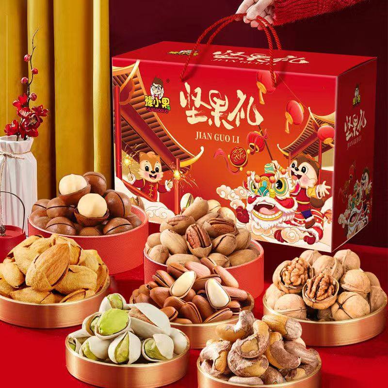 坚果零食大礼包混合干果炒货高档礼盒过年年货送礼送长辈整箱,零食/坚果/特产,坚果礼盒,淘宝优惠券,粉丝福利购,淘宝优惠卷
