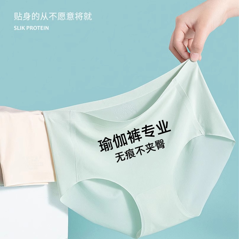 lulu运动瑜伽健身内裤