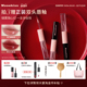 拍2发3 木柯诗双头唇釉唇泥不易沾杯镜面滋润唇蜜唇釉口红