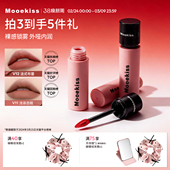 木柯诗唇泥不沾杯唇泥雾面哑光丝绒唇釉显白口红空气雾感唇霜2g