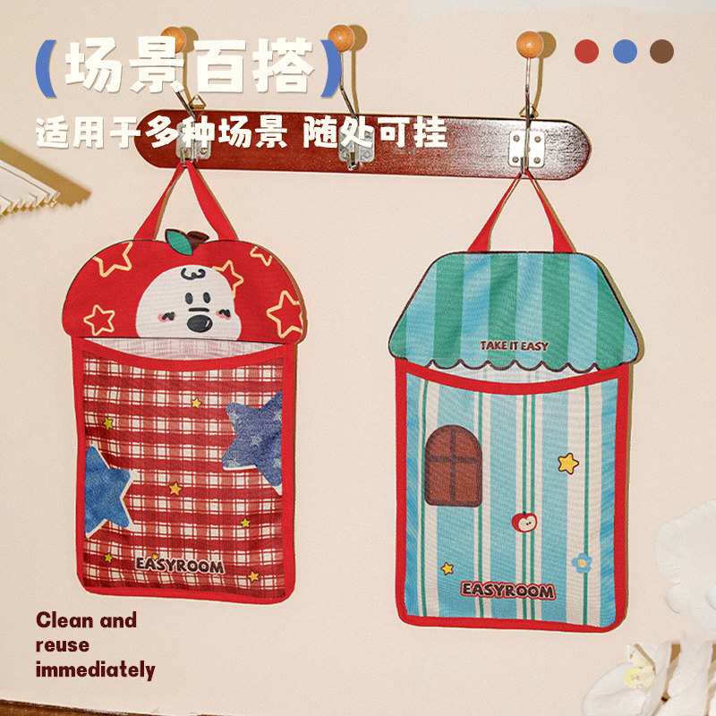 简约时尚撞色条纹收纳挂袋可防尘防潮带兜悬挂式玄关杂物整理挂袋