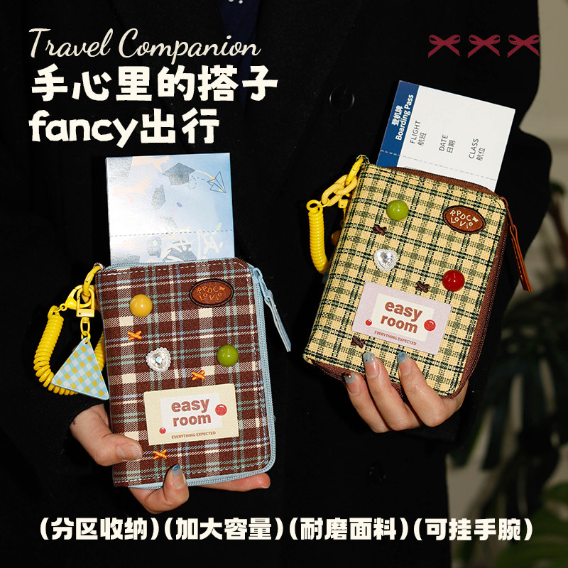 旅行可携式小收纳包格纹装饰趣味钮扣多卡位随身证件物品耐用收纳