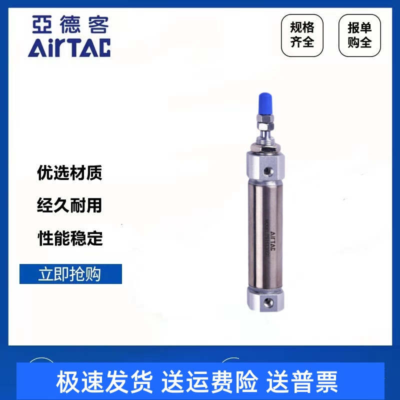 笔形气缸PSB/PB12X5X10X15X20X25X30X40X50X60X75X100SU-SR-SCB