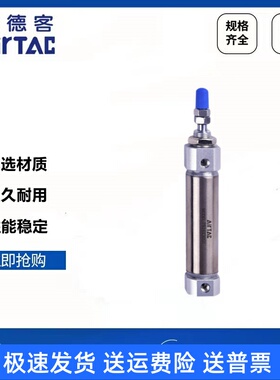 笔形气缸PSB/PB12X5X10X15X20X25X30X40X50X60X75X100SU-SR-SCB