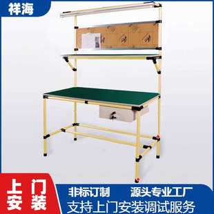 新款直销直销精益管防静电工作台 物料架精益管工作台 双重加固承