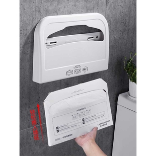 新款直销马桶坐垫纸盒一次性公共卫生间坐便器纸巾架垫圈厕所坐厕