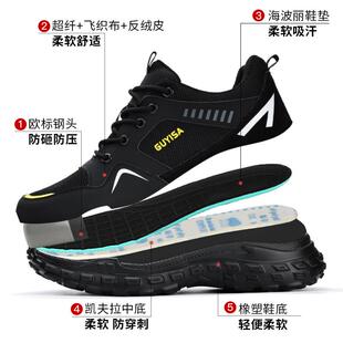 直销防砸防刺穿劳保鞋 新款 男欧标加宽钢头舒适耐磨轻便型工作防护