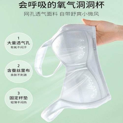 新款直销发育期少女文胸初中生夏季薄款运动减震小背心防凸点女童