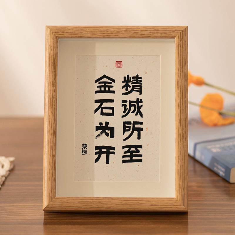 新款直销立体木质中空相框励志摆台8寸10寸文案画框照片架送朋友,家居饰品,DIY亲子装饰画,淘宝优惠券,粉丝福利购,淘宝优惠卷
