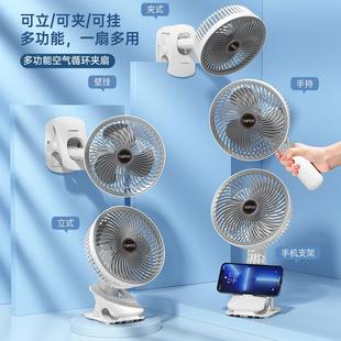 迷你小风扇户外居家办公便携小 充电夹子手持挂壁台式 新款 直销新款