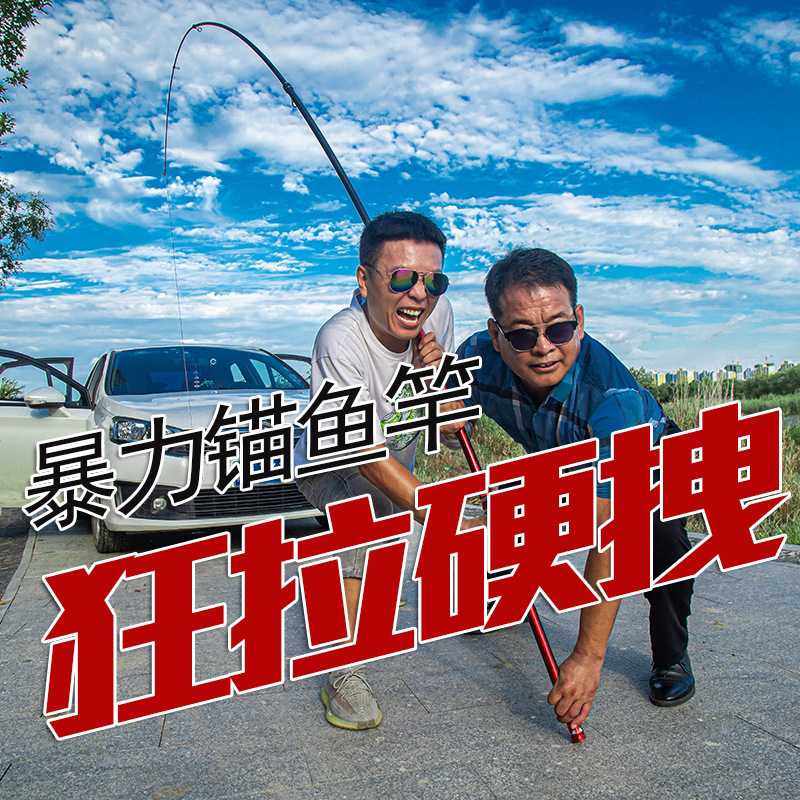 新款直销可视锚竿碳素超硬锚鱼竿远投竿4.5米划鱼竿 锚鱼杆挂鱼竿,户外/登山/野营/旅行用品,海钓竿,淘宝优惠券,粉丝福利购,淘宝优惠卷