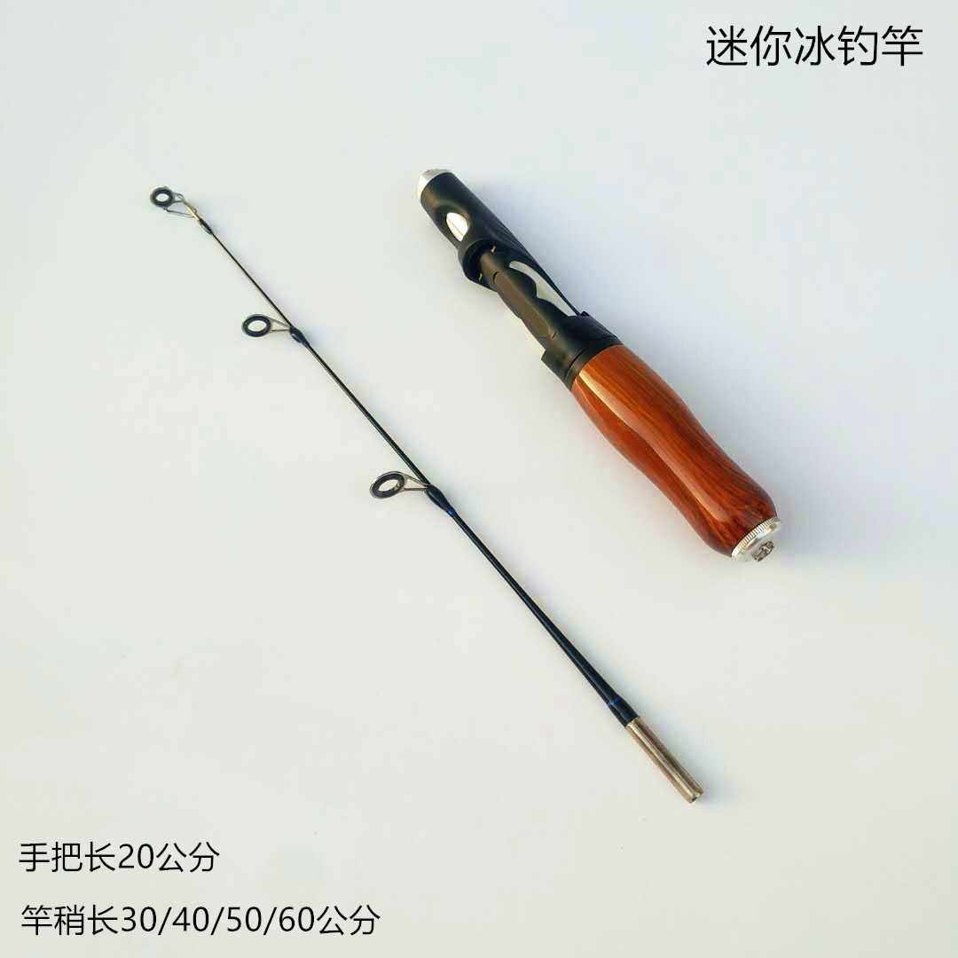 新款直销马口杆多功能一杆多用枪柄仿实木手把冰钓竿可变筏钓杆冰,户外/登山/野营/旅行用品,路亚竿,淘宝优惠券,粉丝福利购,淘宝优惠卷
