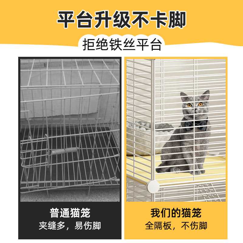 新款直销猫笼子家用室内猫咪别墅超大自由空间带厕所一体两层小型