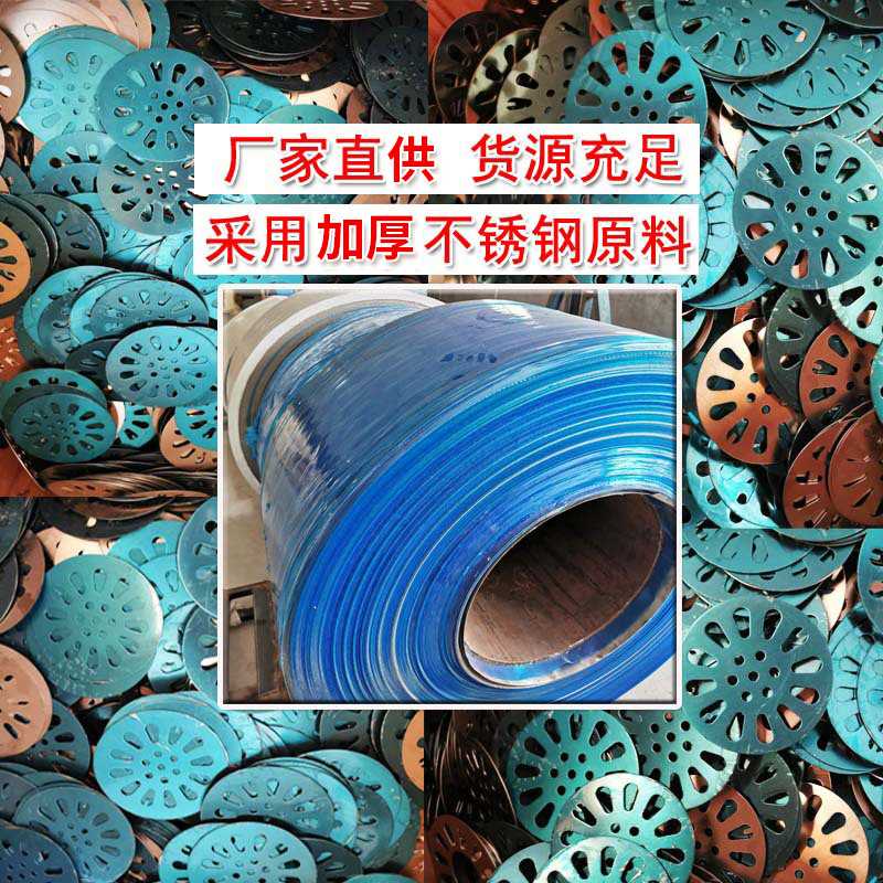 新款直销圆形不锈钢洗衣机地漏盖双用两用盖有碗无碗瓜子滴水图案