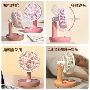 大风力卡通 风扇可充电学生宿舍桌面电扇礼品便携台式 新款 直销新款