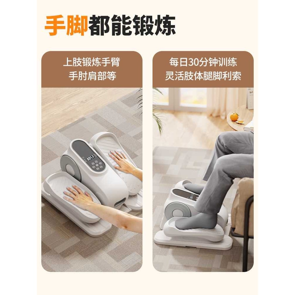 新款直销严选外贸迷你椭圆机家用健身小型多功能静音老年康复踏步